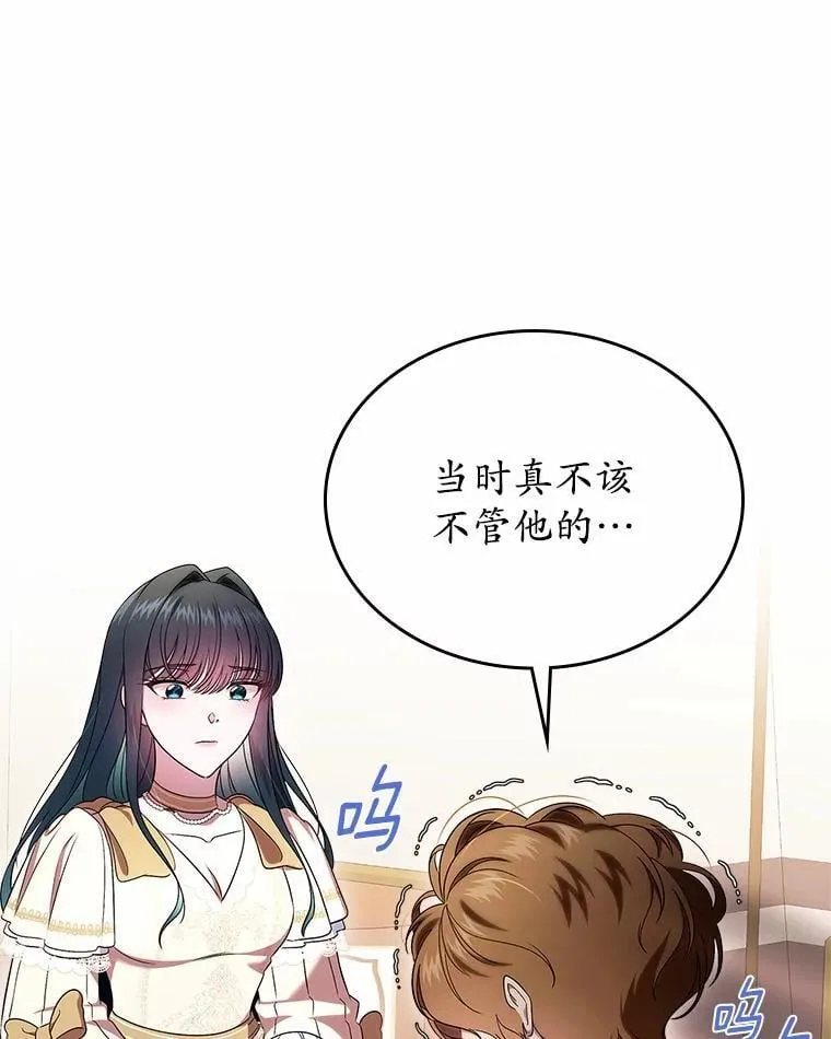57.高级神兽35