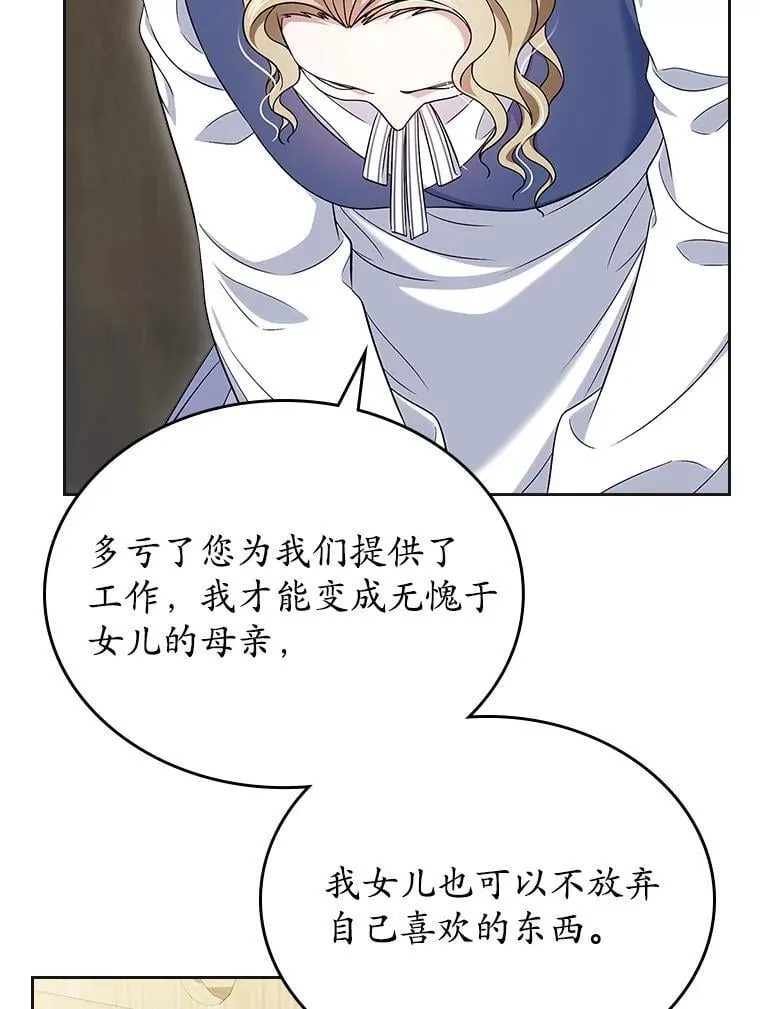 63.准备完毕27