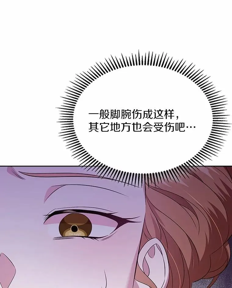 57.高级神兽8