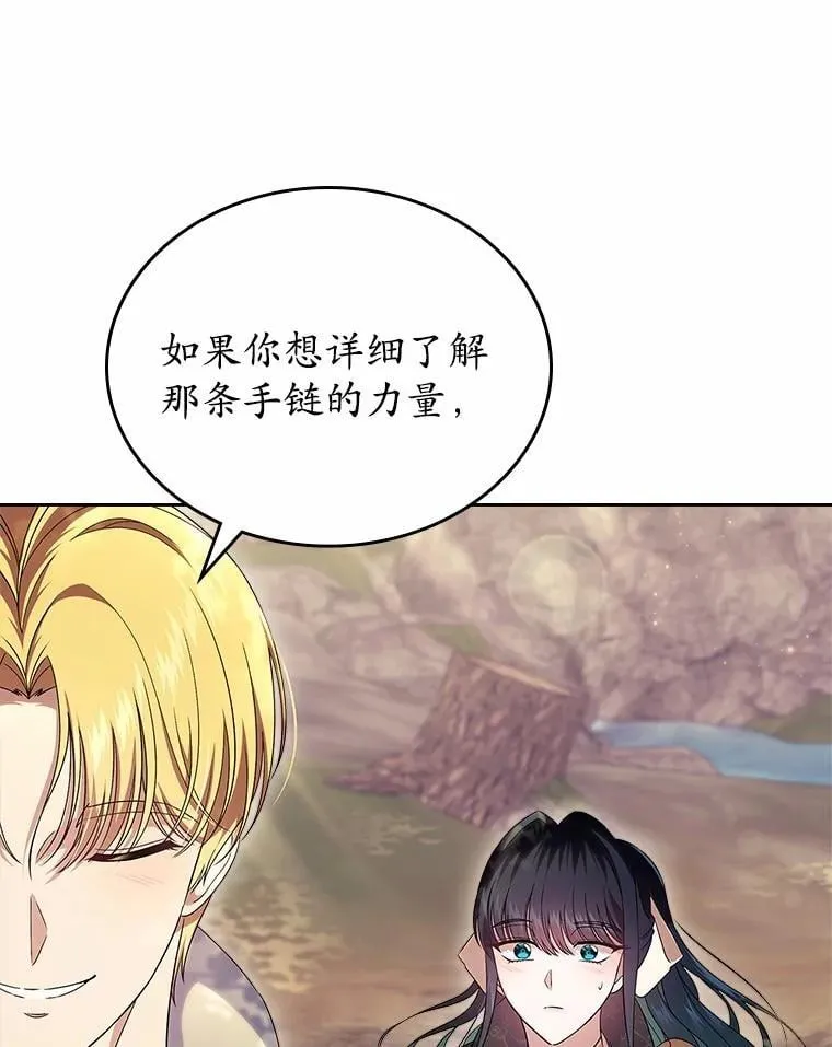 54.你的后盾113