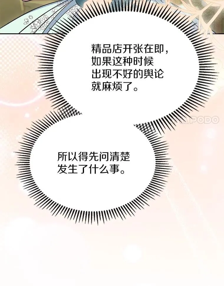 61.复仇33