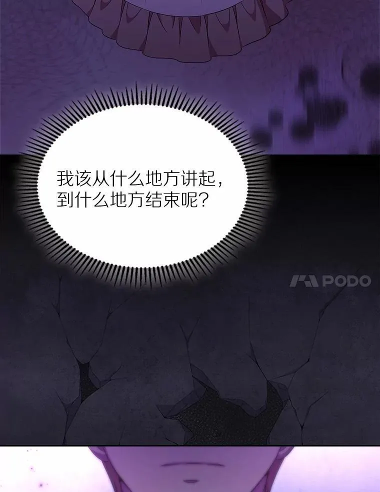 53.胸前的伤疤10