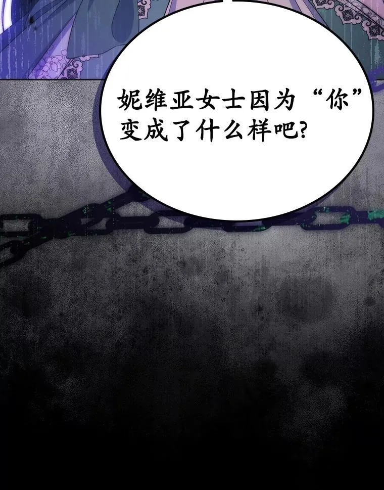 62.怒气爆发117