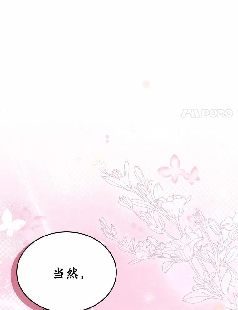 57.高级神兽111