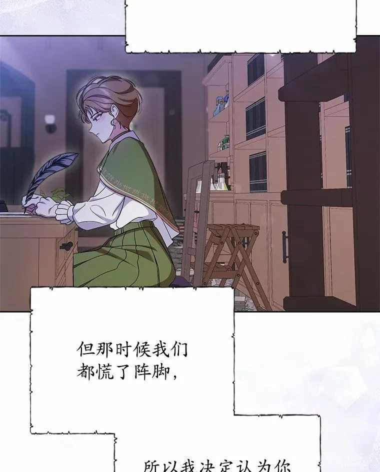 63.准备完毕105