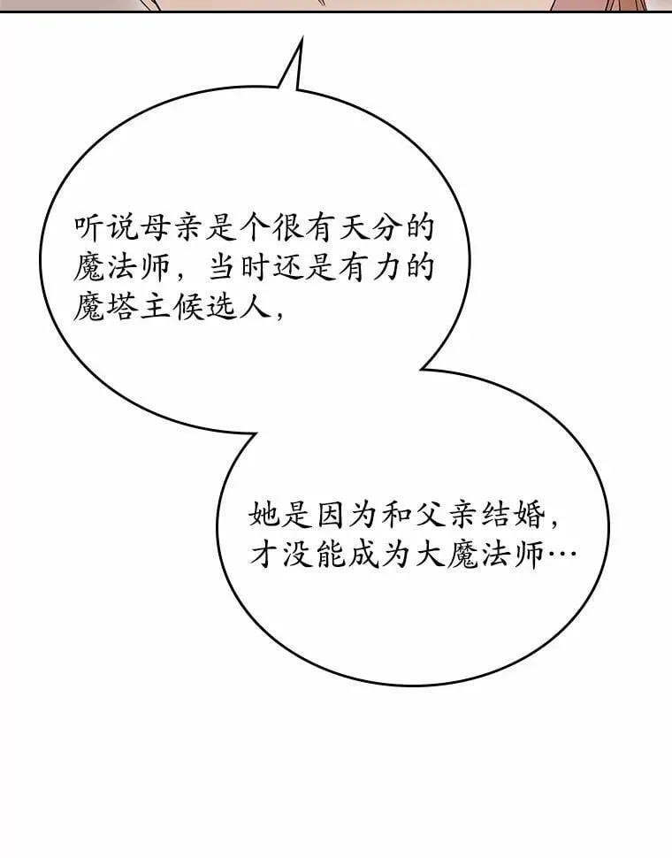 56.只有我能帮你122