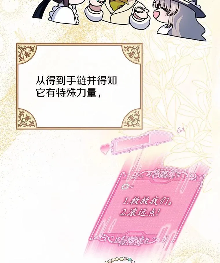 54.你的后盾9