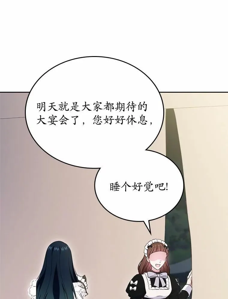 57.高级神兽130
