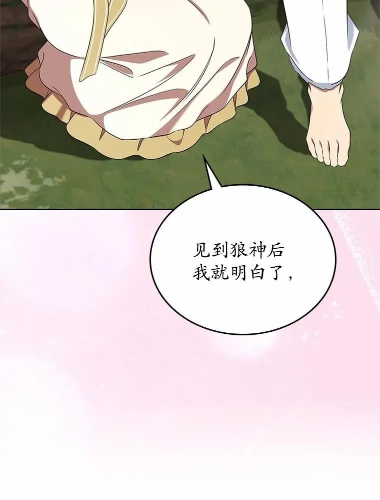 54.你的后盾40