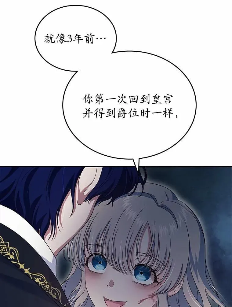 56.只有我能帮你98
