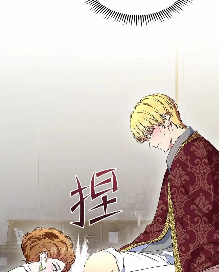 57.高级神兽10