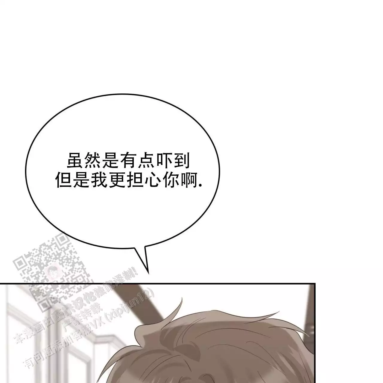 第27话77