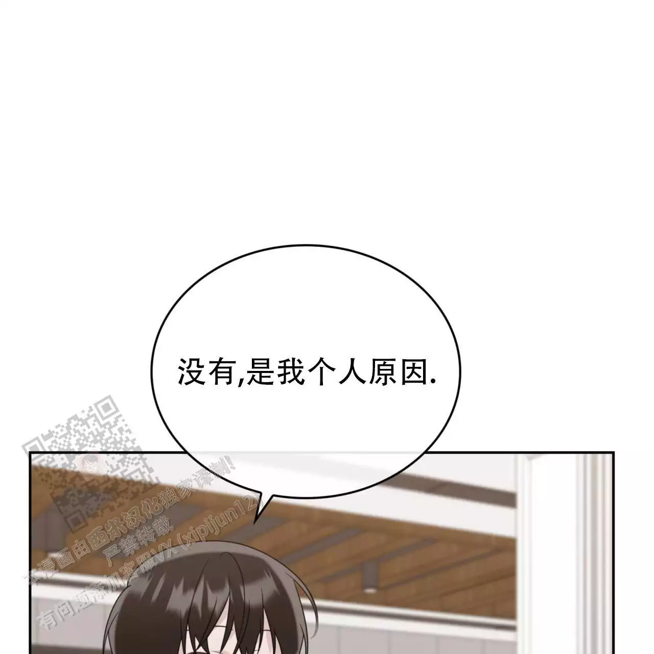 第27话51