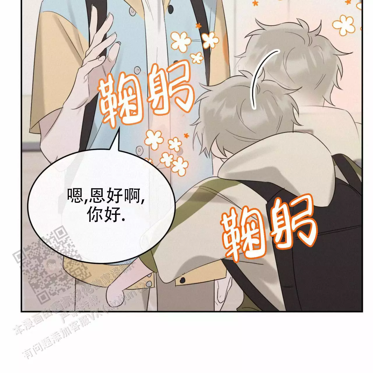 第28话29