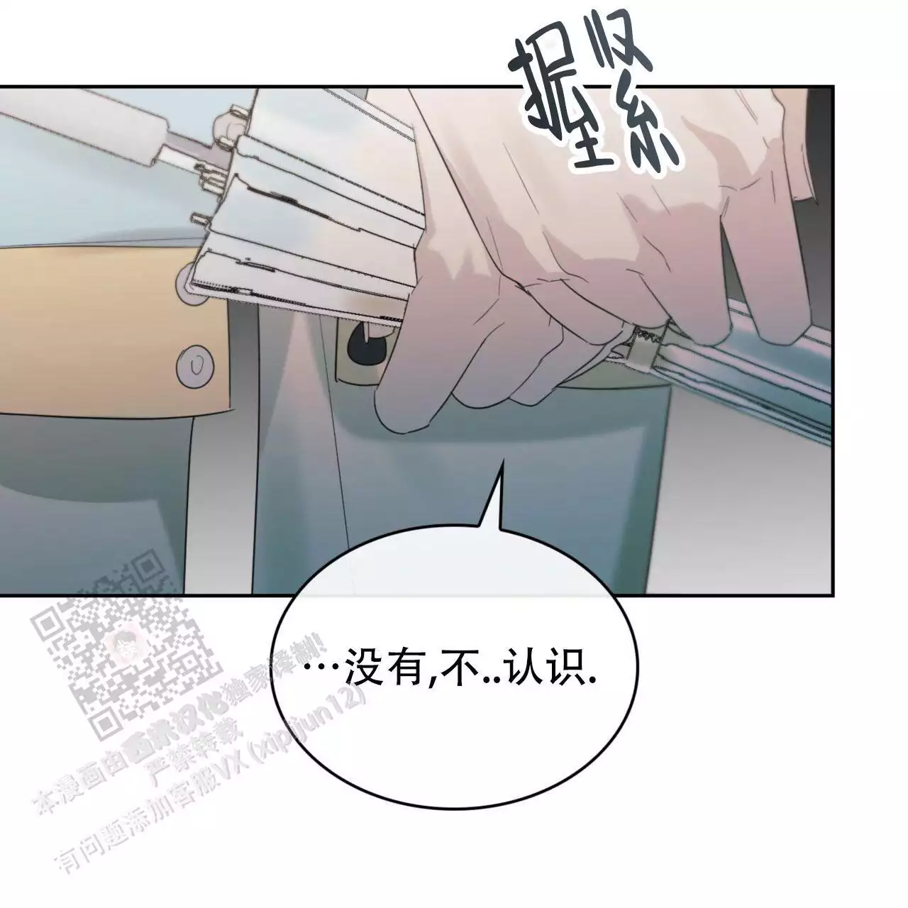 第28话46