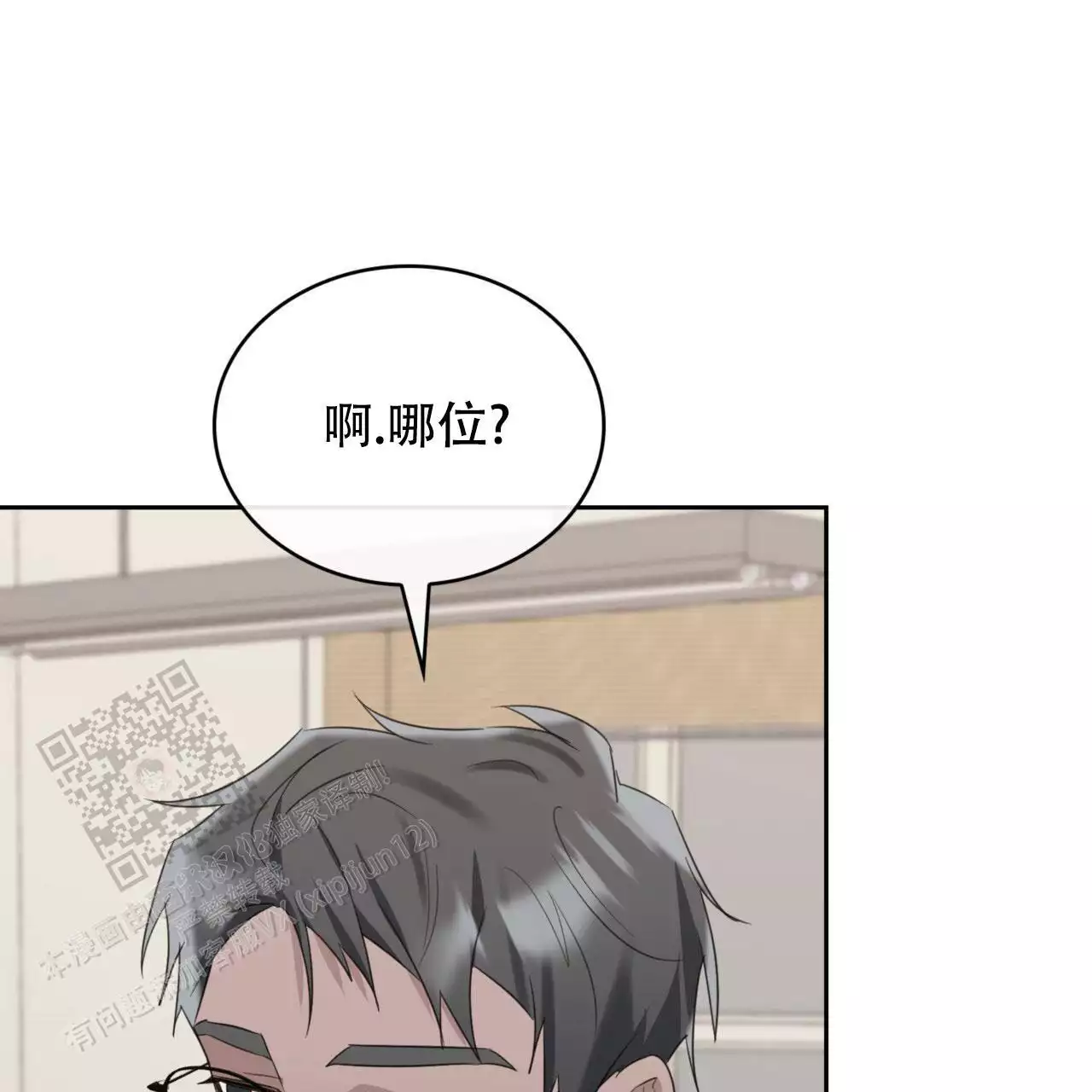 第29话69