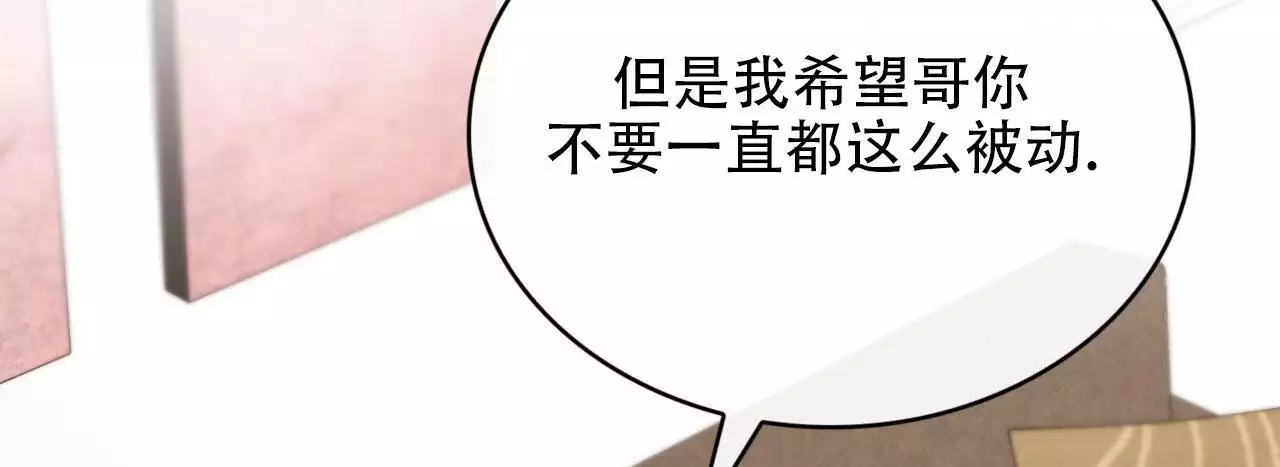 第26话7