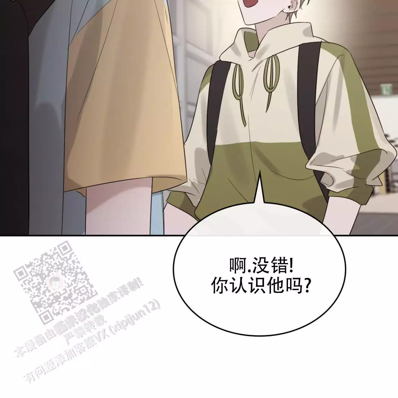 第28话44