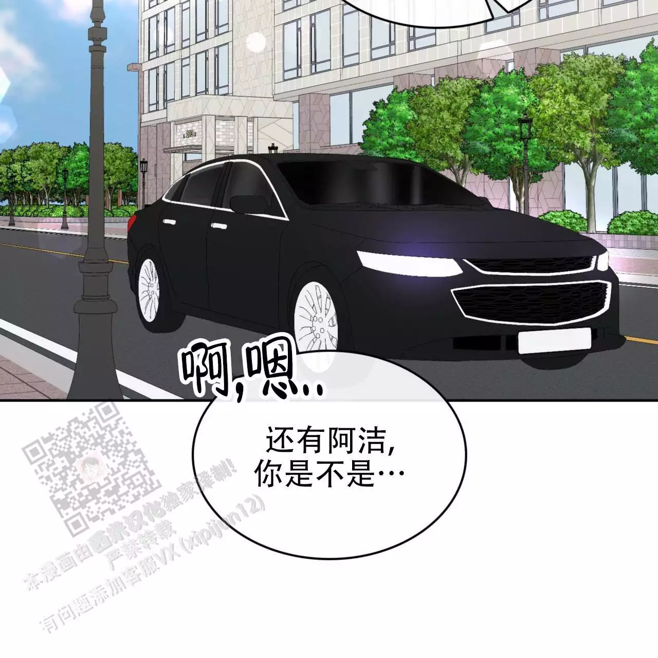 第26话77
