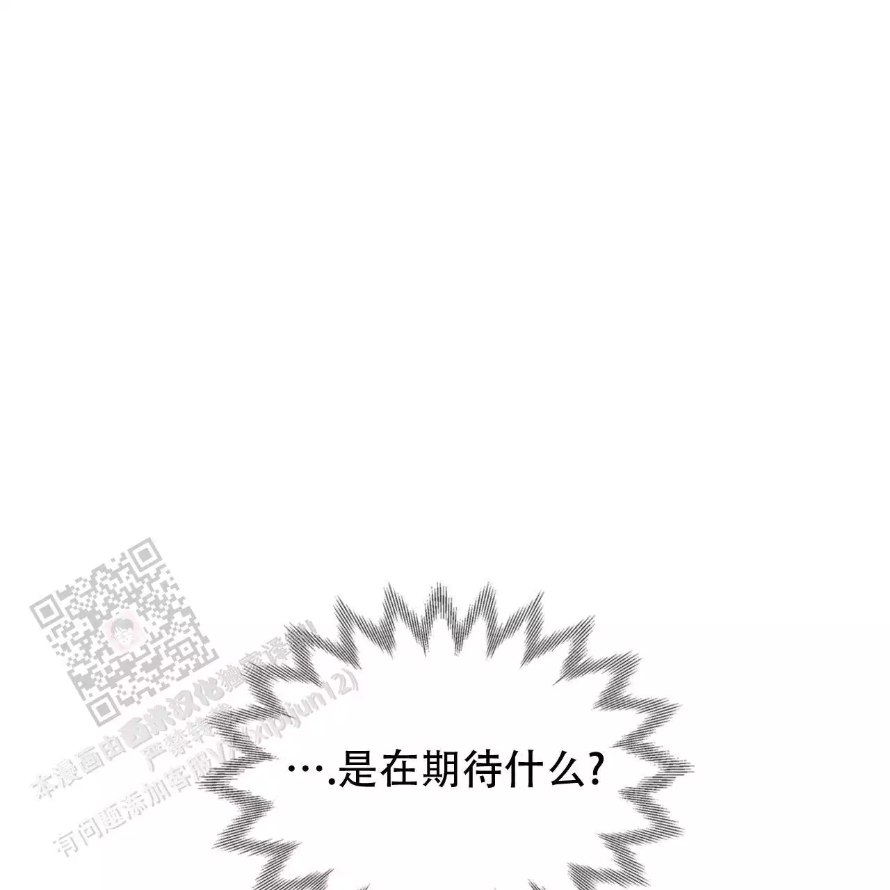 第29话80