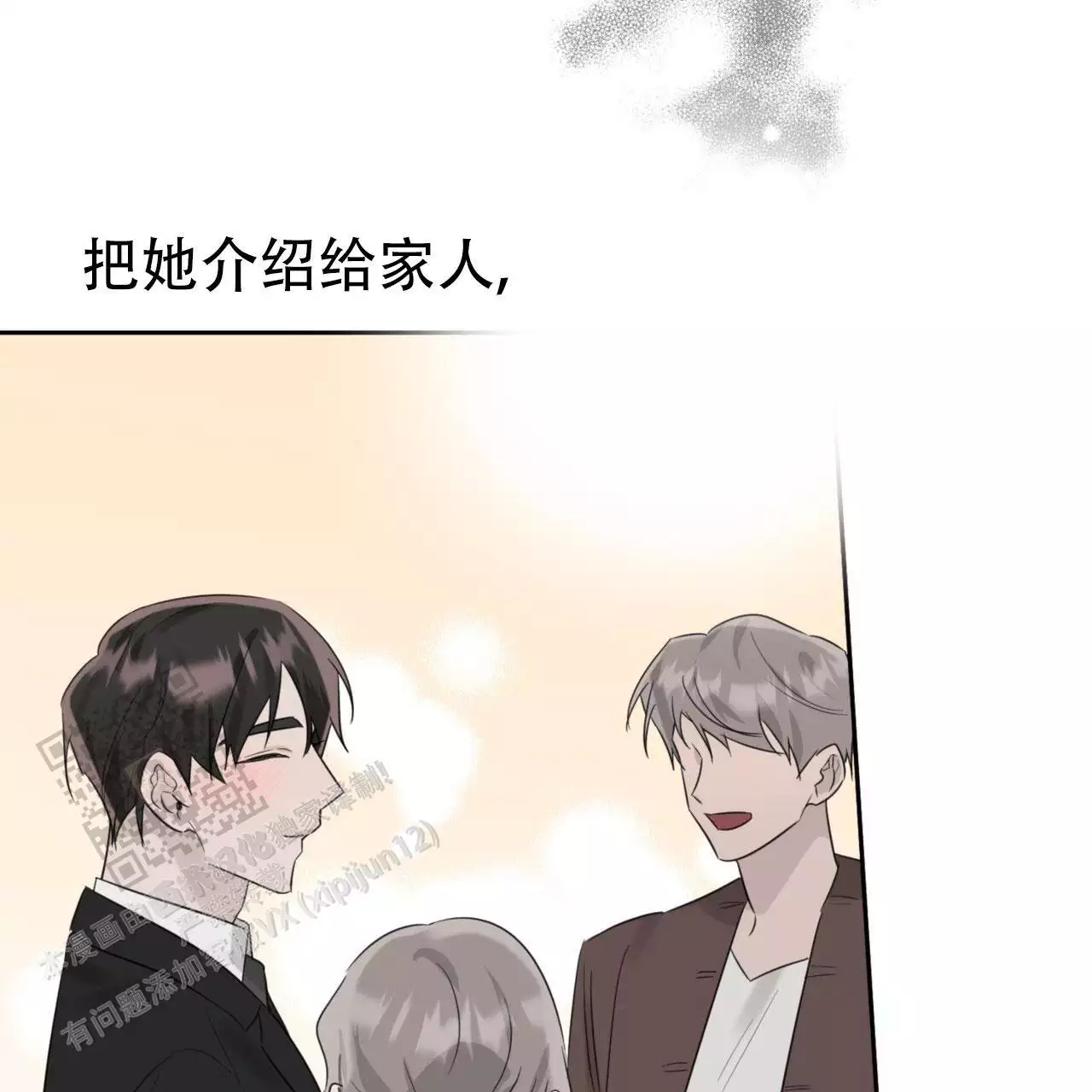 第26话43