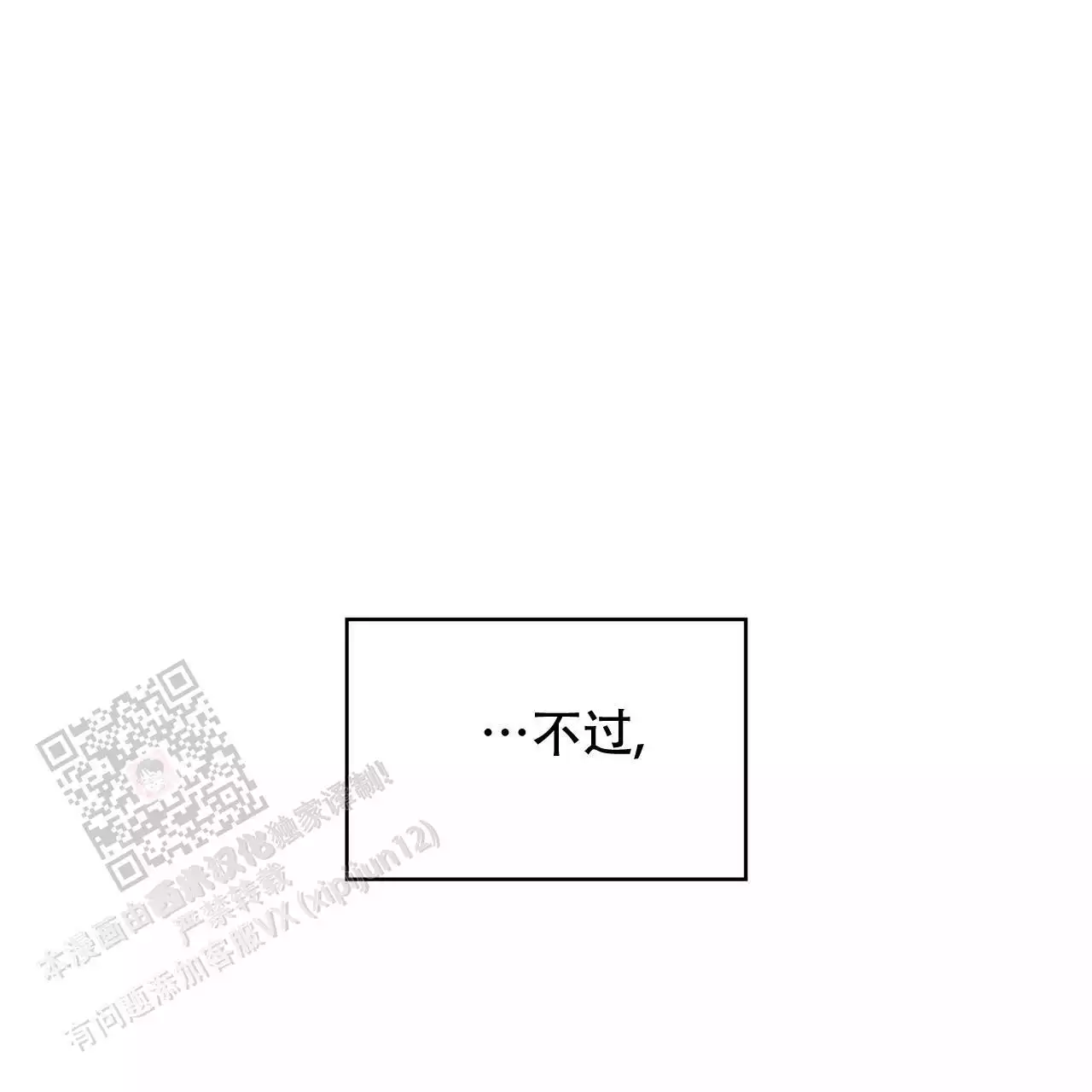 第28话65