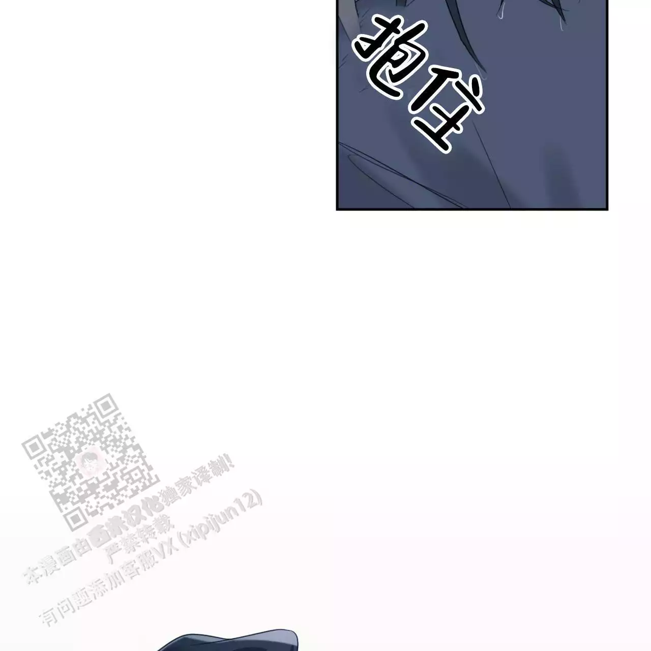 第30话71