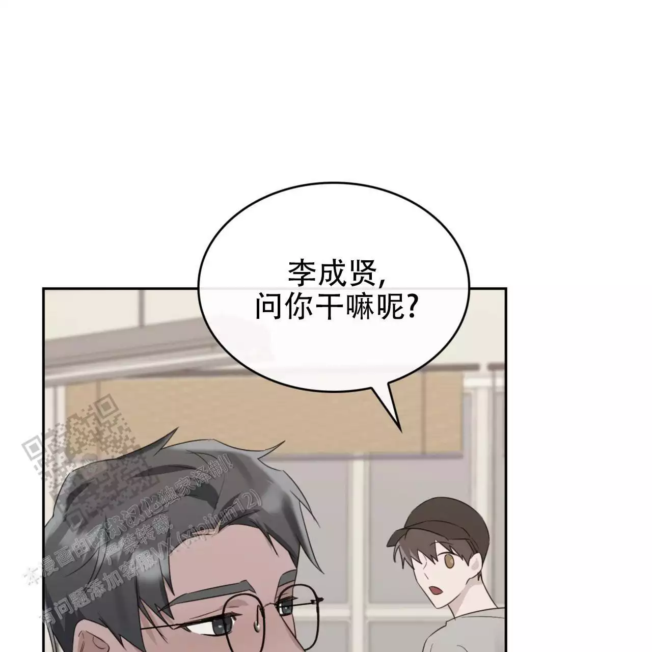 第29话61
