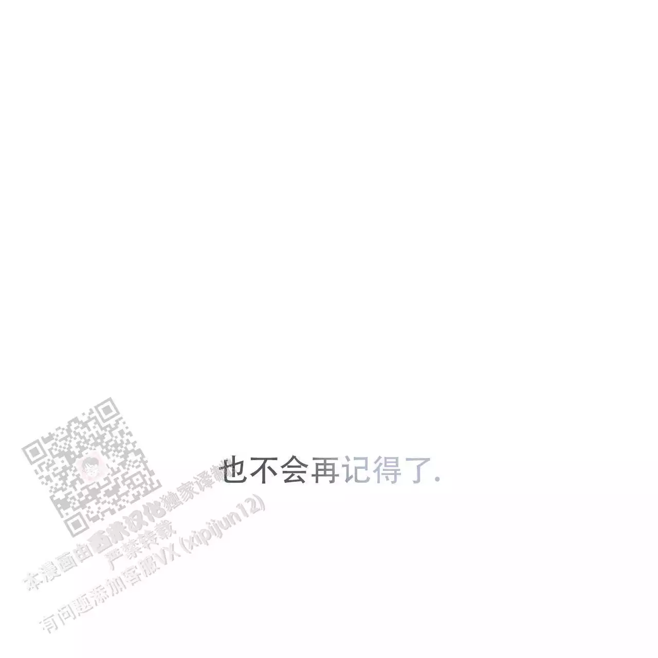 第29话102