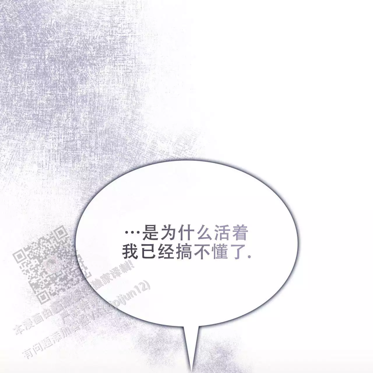 第30话44