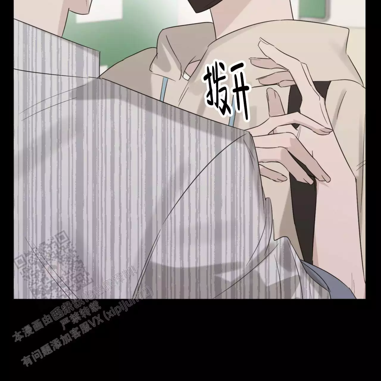 第25话30