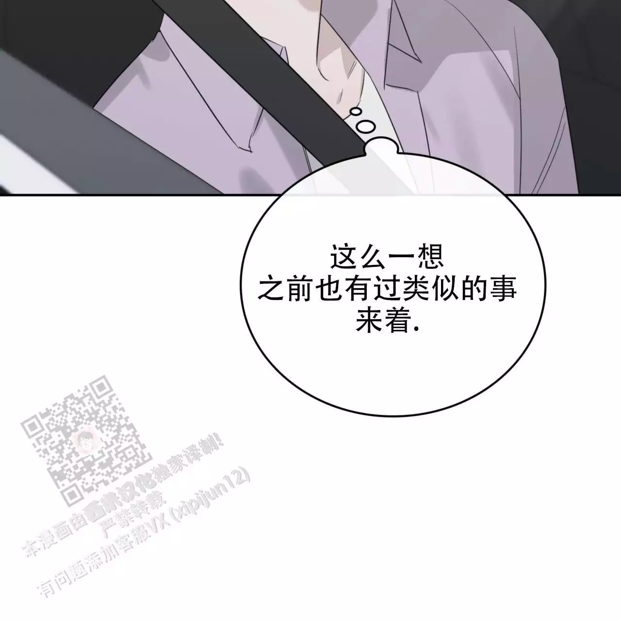 第25话13