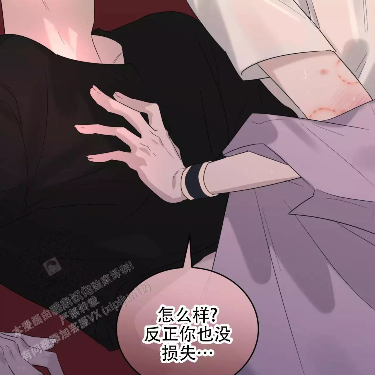 第27话16