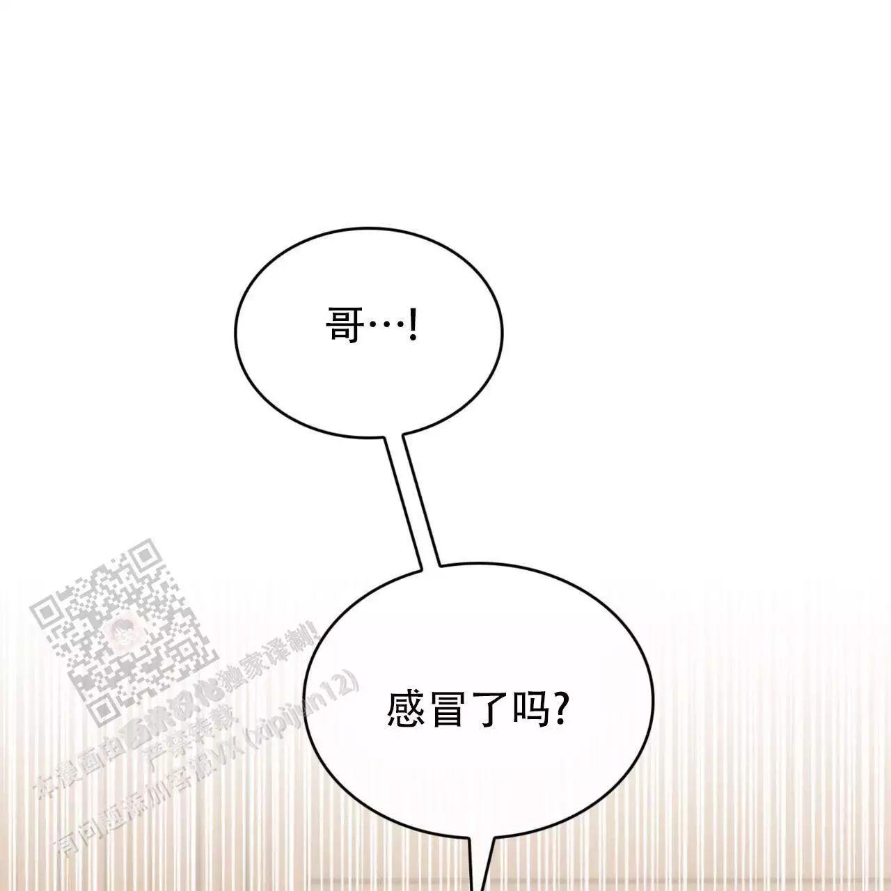 第25话15