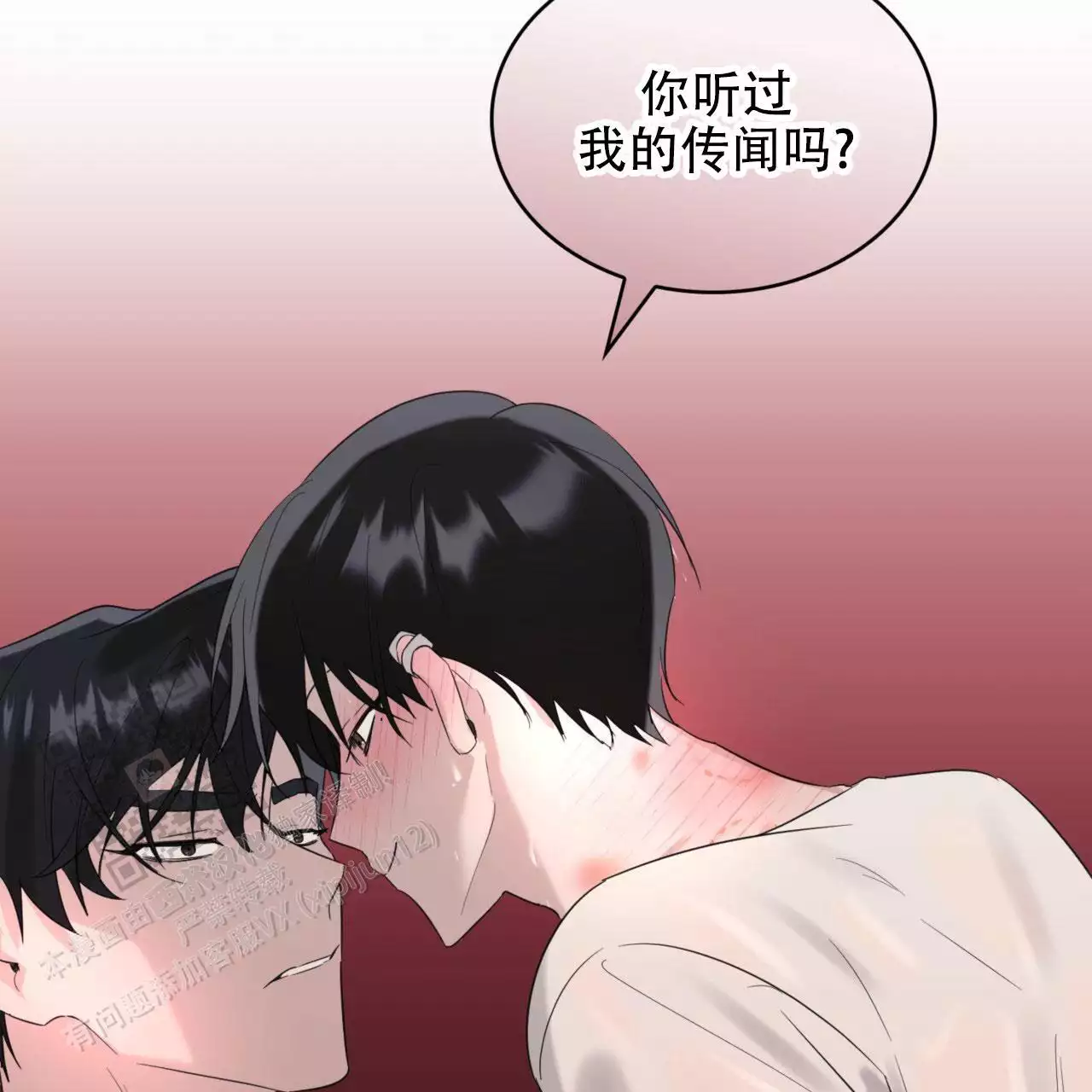 第27话15
