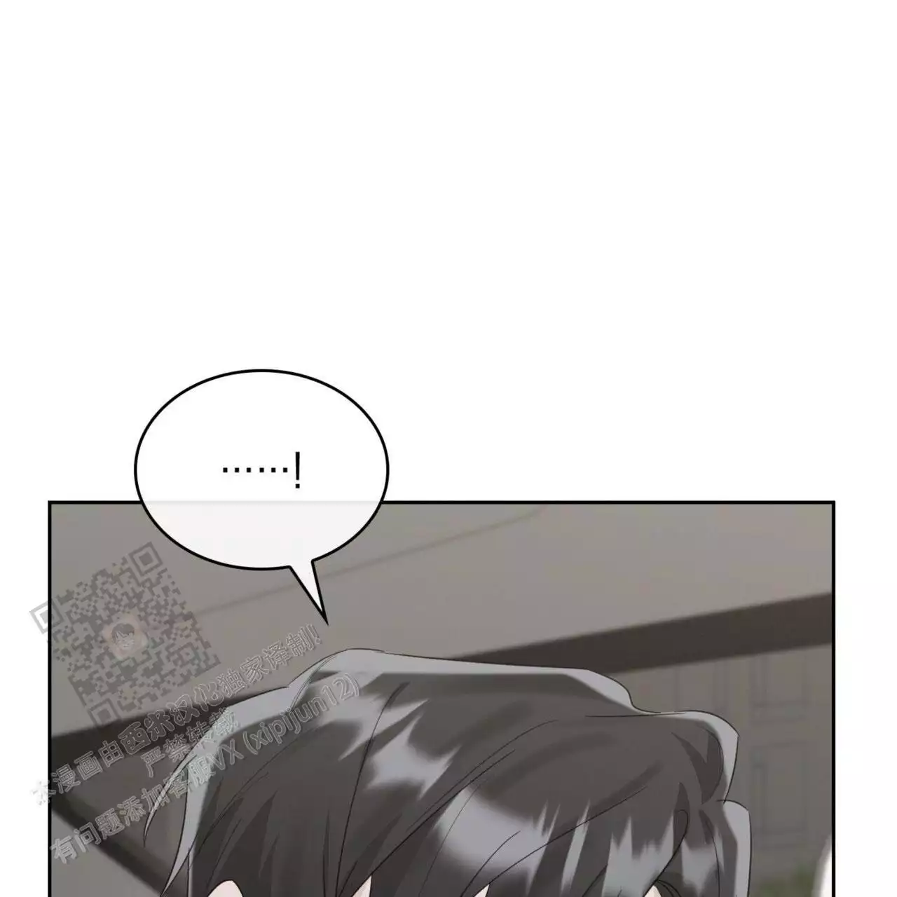 第27话3