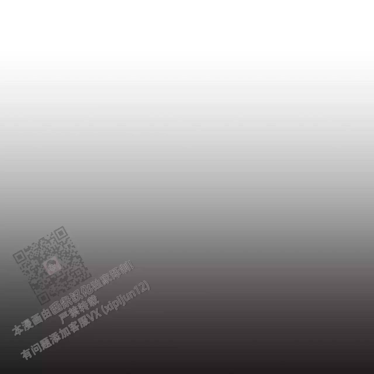 第29话17