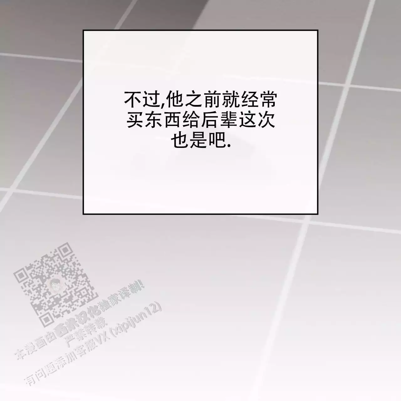 第28话62