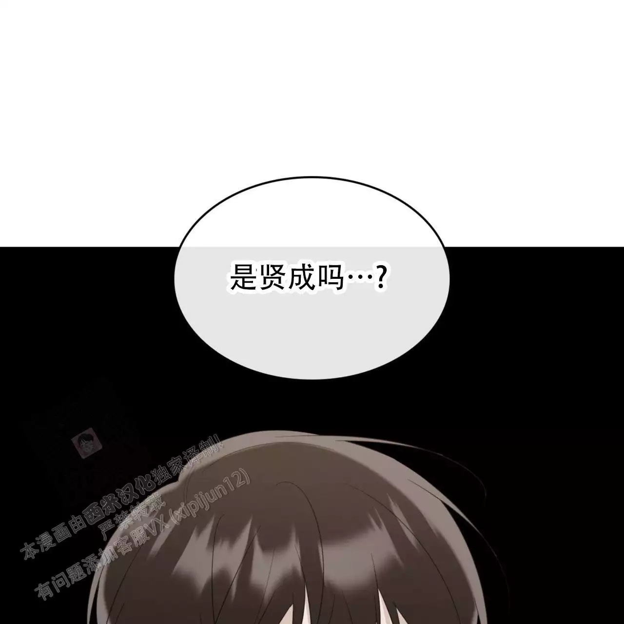 第28话40