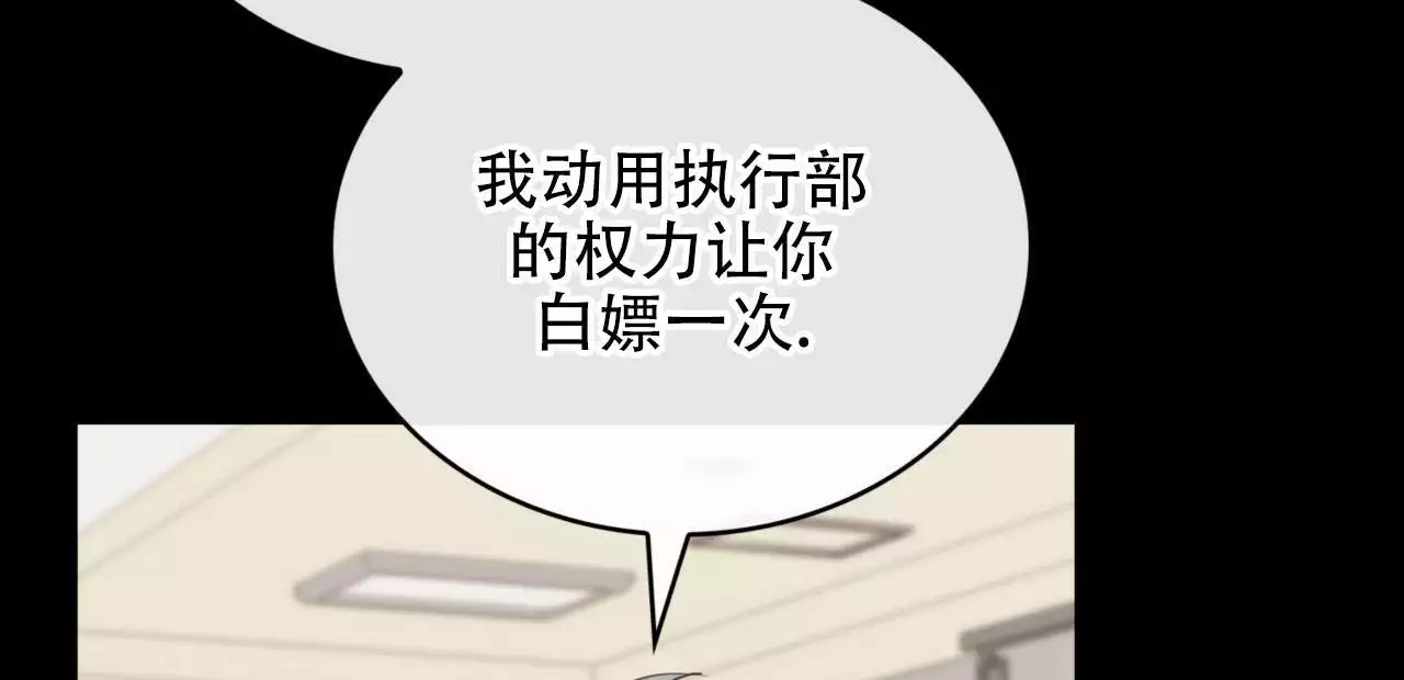 第29话26