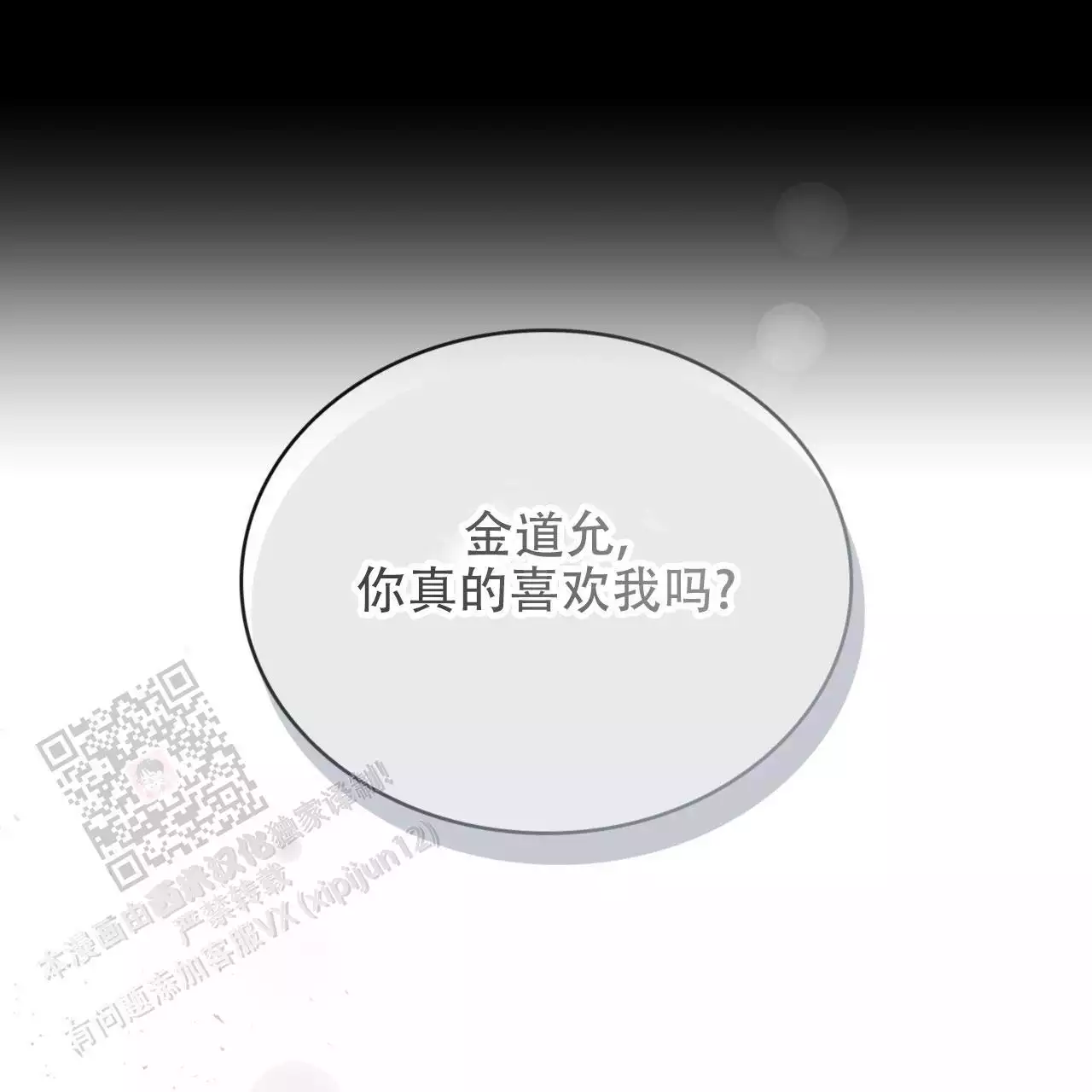 第26话35