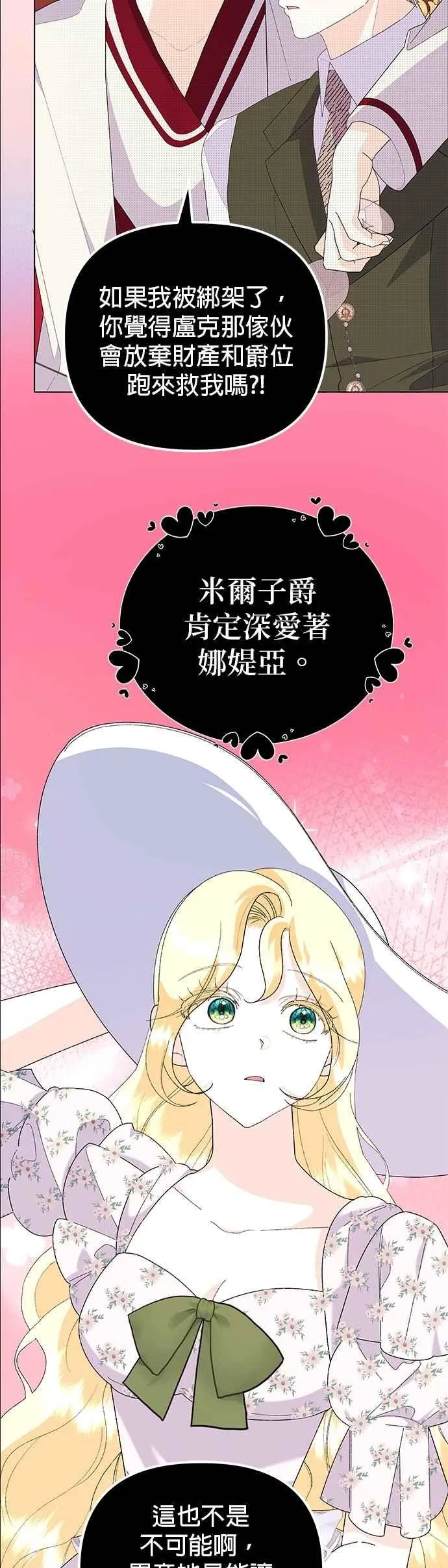 第59话26