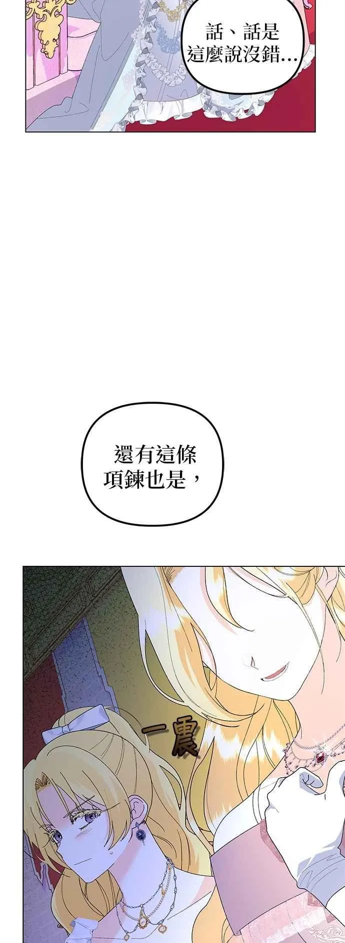 第64话49