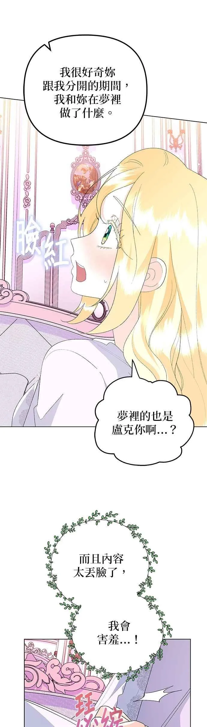 第61话20