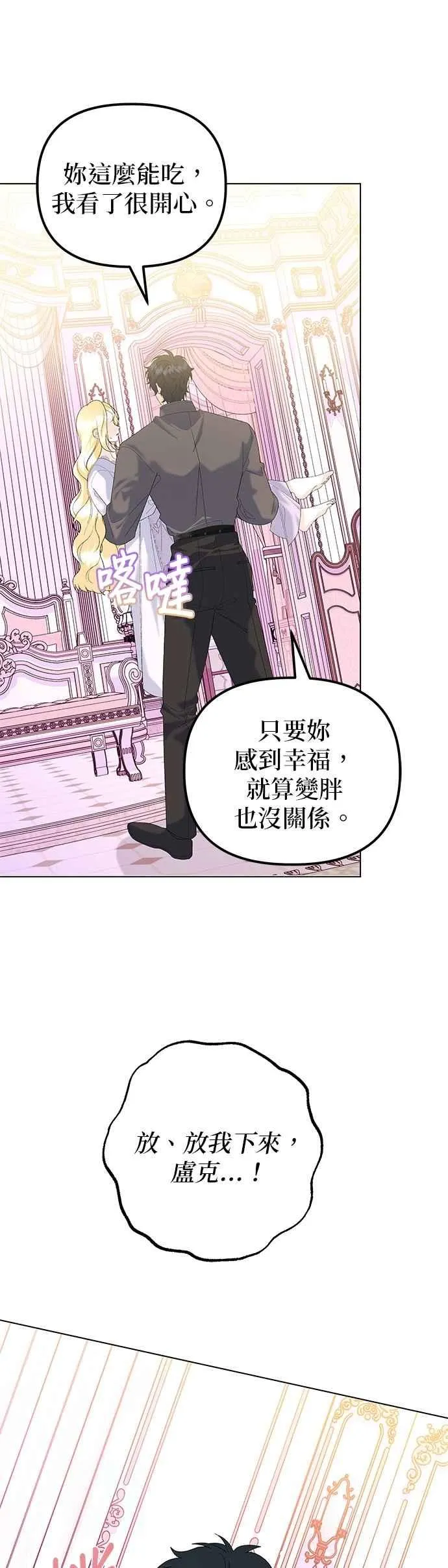 第61话28