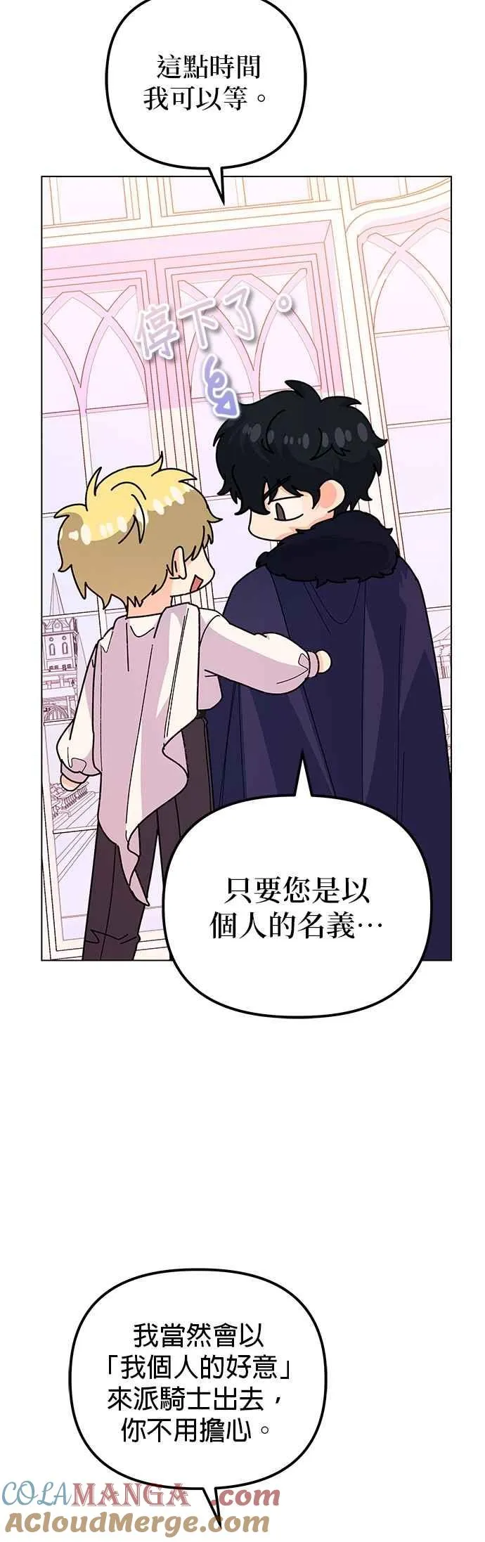 第60话21