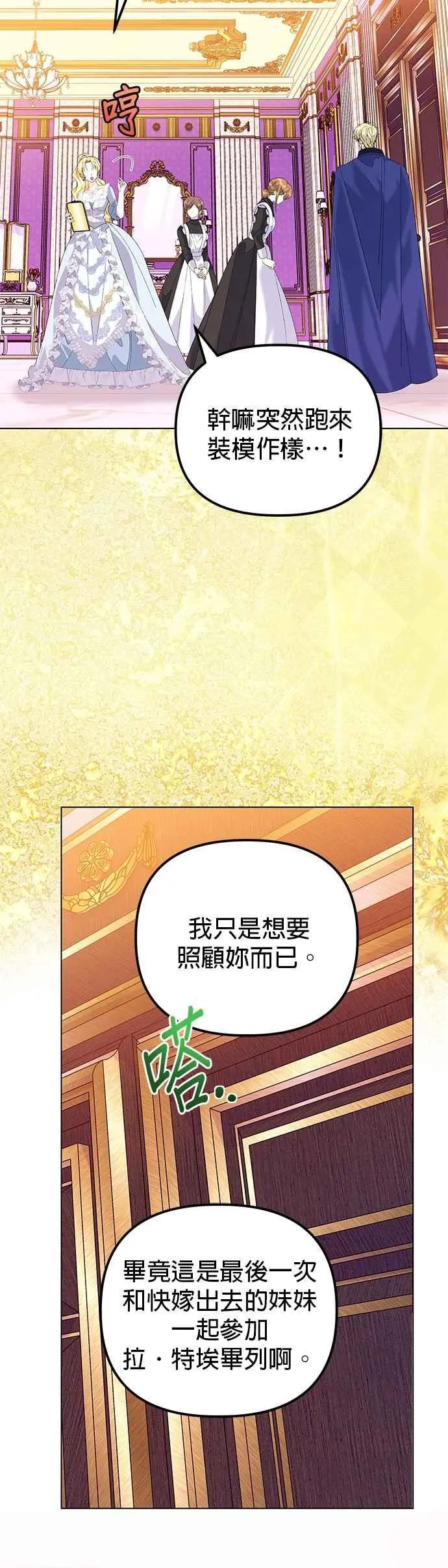 第63话5