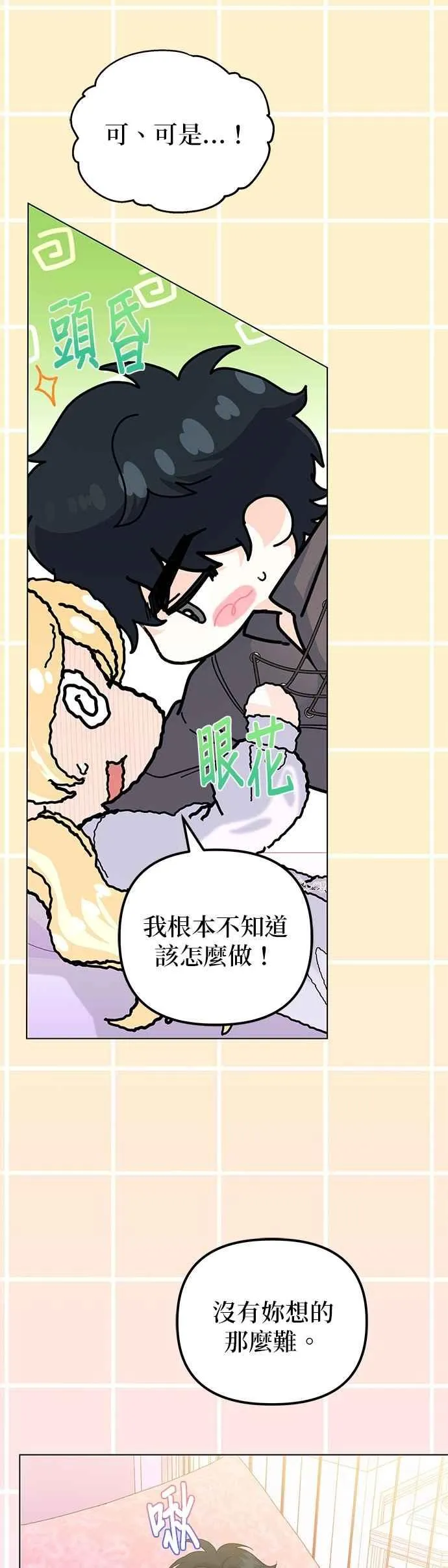 第61话41