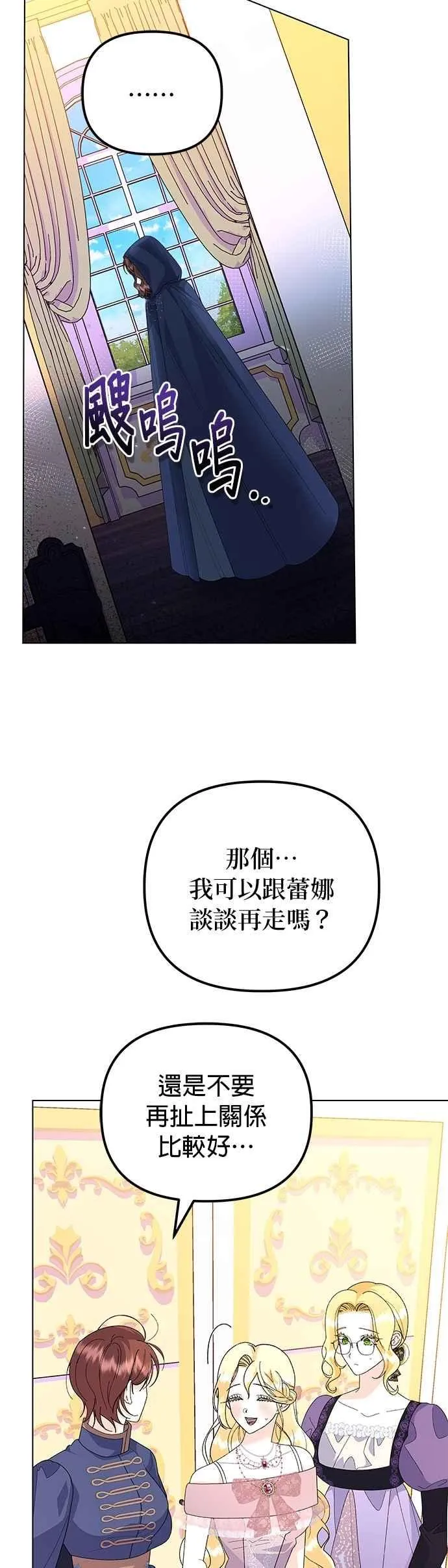 第65话49