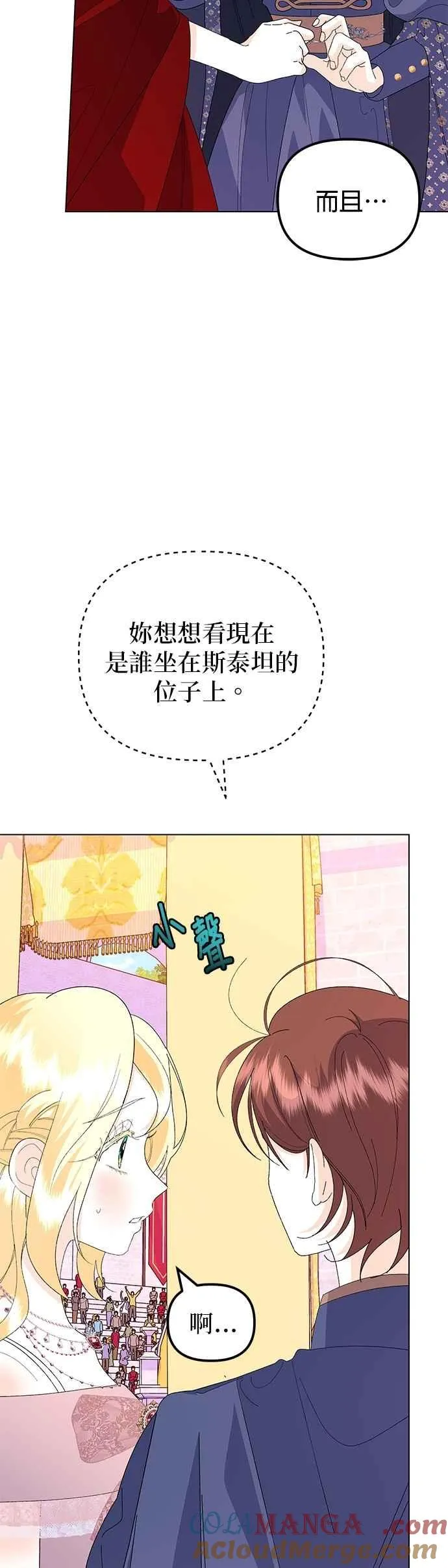 第64话27
